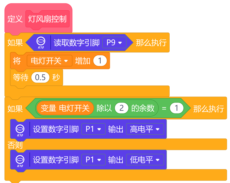 会“思考”的教室：我的AI节能与环境管家_image_22.webp