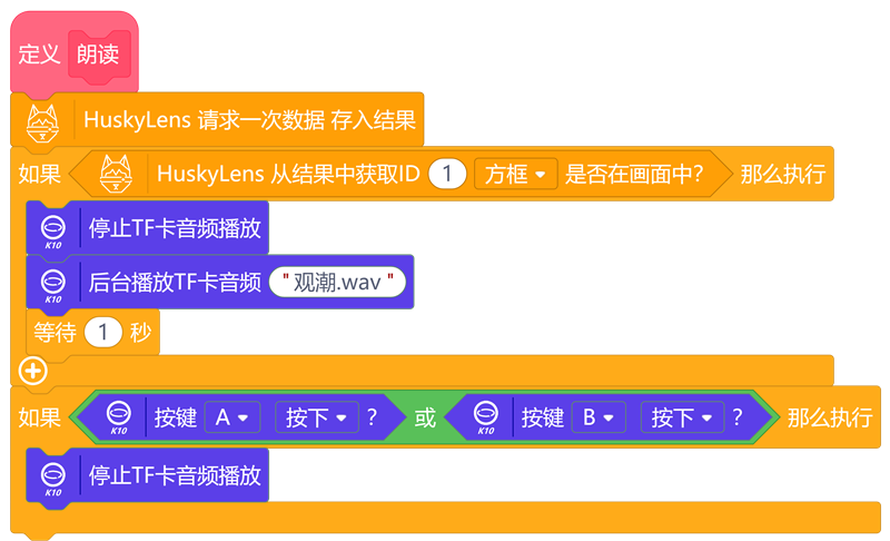 会“思考”的教室：我的AI节能与环境管家_image_24.webp