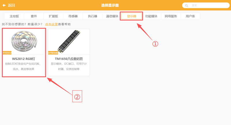 会“思考”的教室：我的AI节能与环境管家_image_14.webp