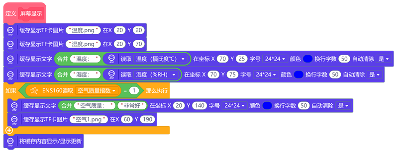 会“思考”的教室：我的AI节能与环境管家_image_20.webp