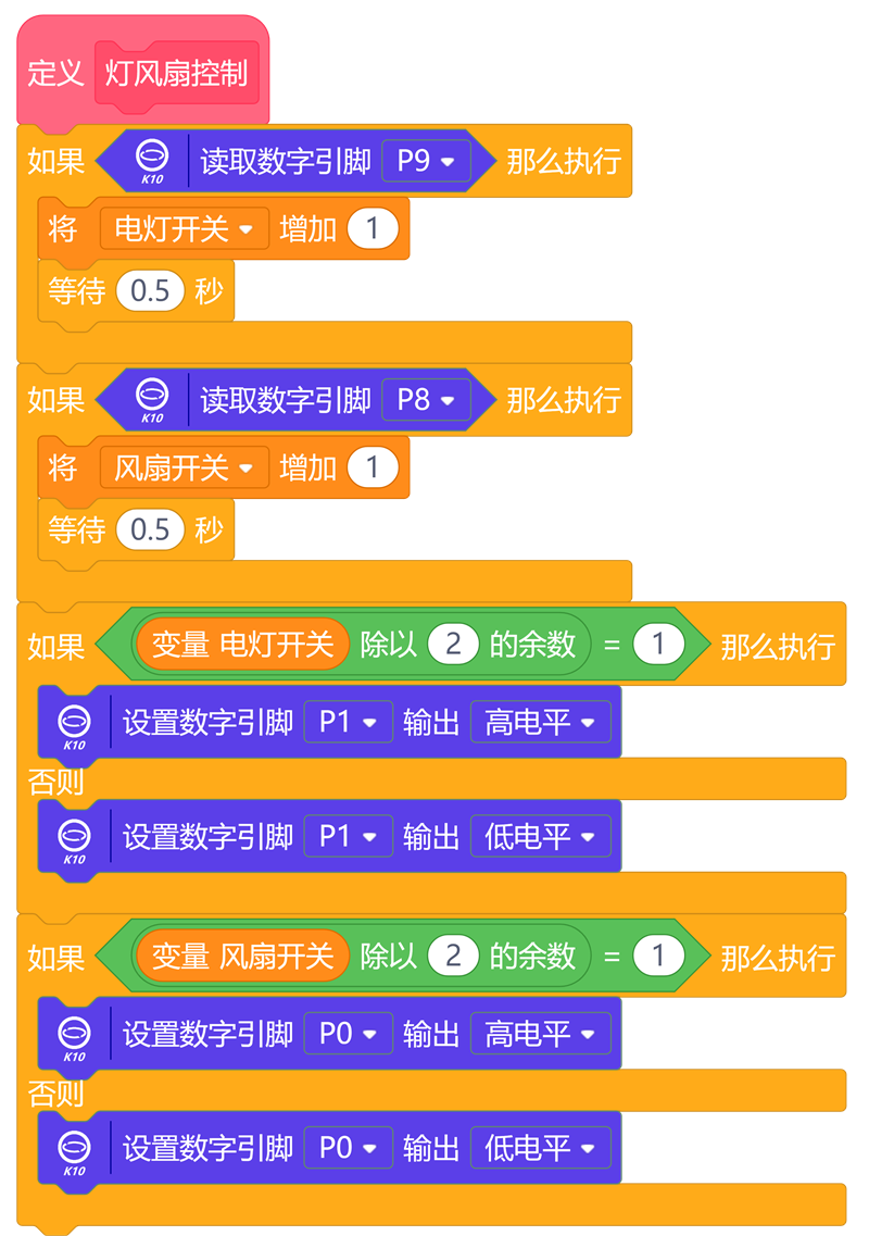 会“思考”的教室：我的AI节能与环境管家_image_23.webp
