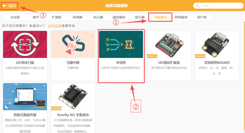 会“思考”的教室：我的AI节能与环境管家_image_15.webp