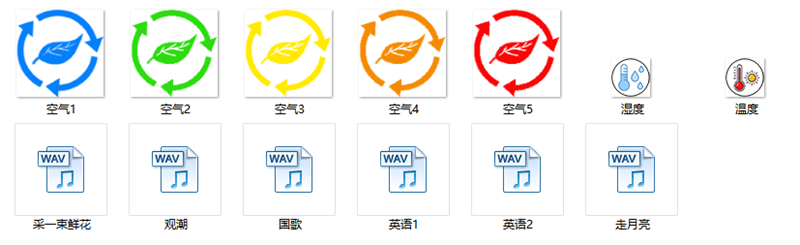 会“思考”的教室：我的AI节能与环境管家_image_10.webp