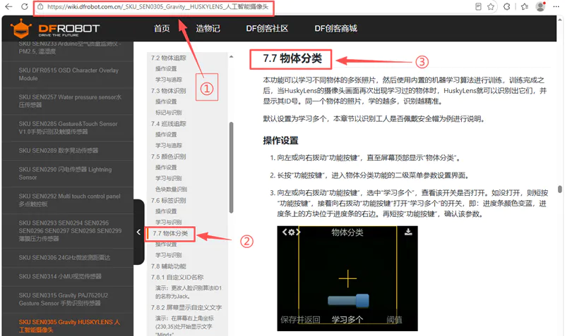 给中药房装上“AI大脑”——我的智能本草小助手_image_14.webp