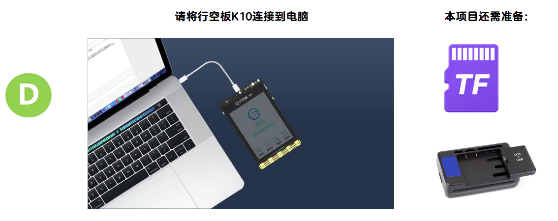 行空板K10趣玩AI丨01-发型师模拟器_image_1.webp
