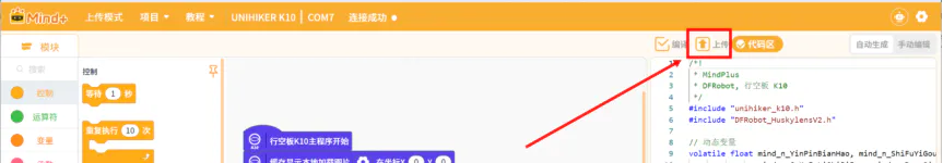 【二哈识图2 系列教程】| 基于多模型的点单积分系统_image_36.webp