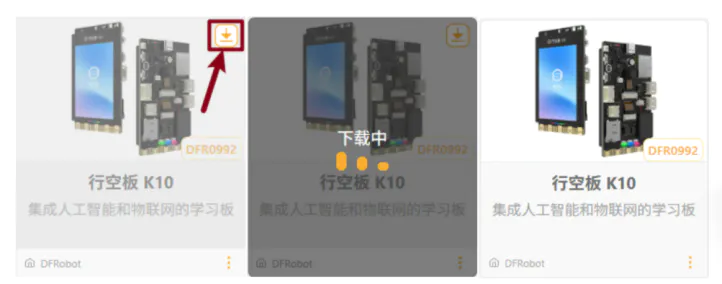 【二哈识图2 系列教程】| 基于多模型的点单积分系统_image_20.webp
