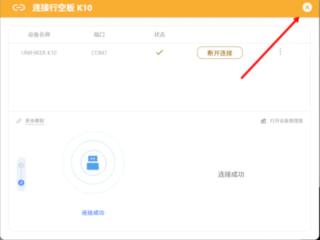 【二哈识图2 系列教程】| 基于注视方向的智能互动菜单_image_23.webp