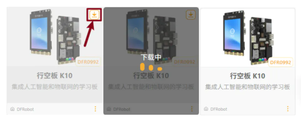 【二哈识图2 系列教程】| 基于注视方向的智能互动菜单_image_17.webp