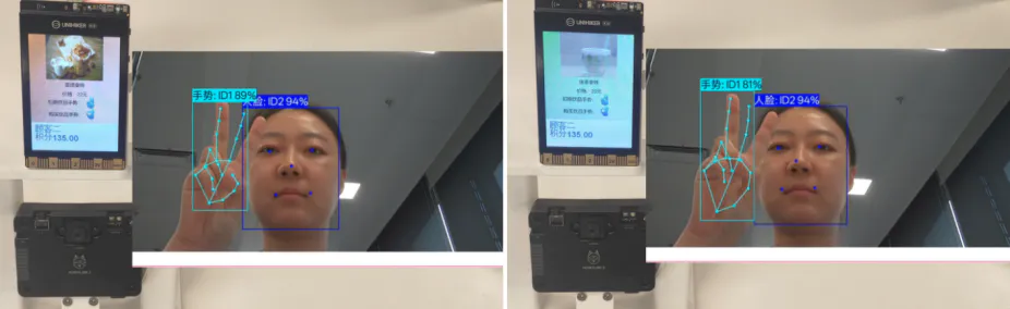 【二哈识图2 系列教程】| 基于多模型的点单积分系统_image_37.webp