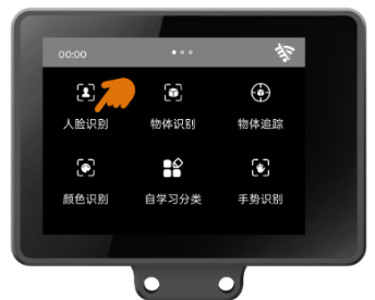 【二哈识图2 系列教程】| 基于多模型的点单积分系统_image_10.webp