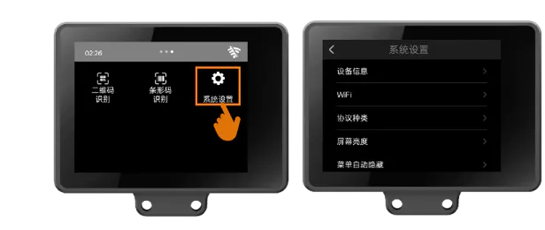 【二哈识图2 系列教程】| 基于注视方向的智能互动菜单_image_8.webp