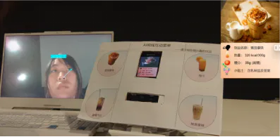 【二哈识图2 系列教程】| 基于注视方向的智能互动菜单_image_29.webp