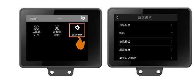 【二哈识图2 系列教程】| 基于多模型的点单积分系统_image_8.webp