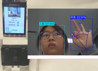 【二哈识图2 系列教程】| 基于多模型的点单积分系统_image_38.webp