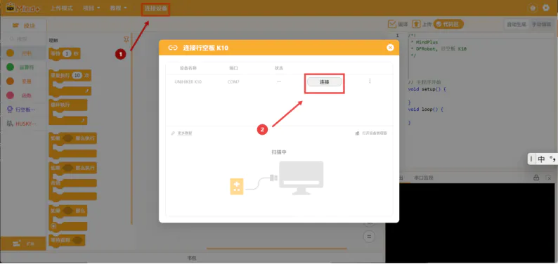【二哈识图2 系列教程】| 基于多模型的点单积分系统_image_25.webp