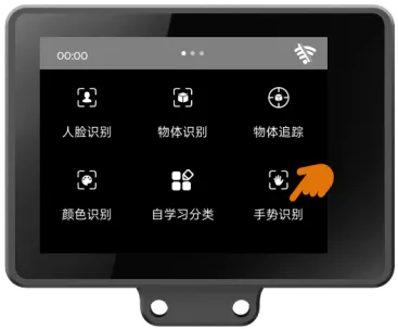 【二哈识图2 系列教程】| 基于多模型的点单积分系统_image_14.webp