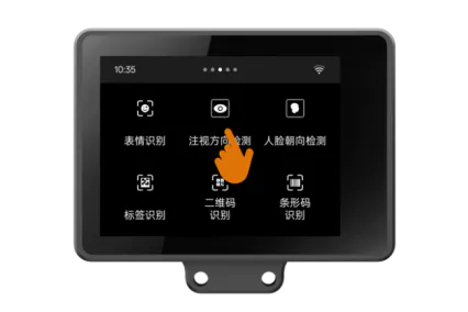 【二哈识图2 系列教程】| 基于注视方向的智能互动菜单_image_10.webp