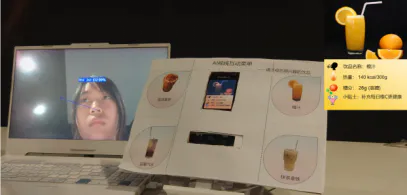 【二哈识图2 系列教程】| 基于注视方向的智能互动菜单_image_30.webp