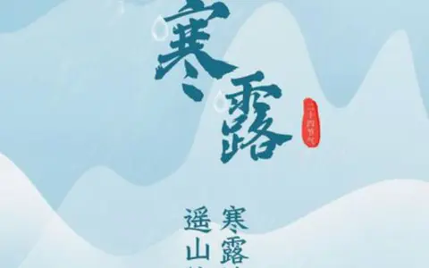 人工智能入门课程:基于字符识别的二十四节气