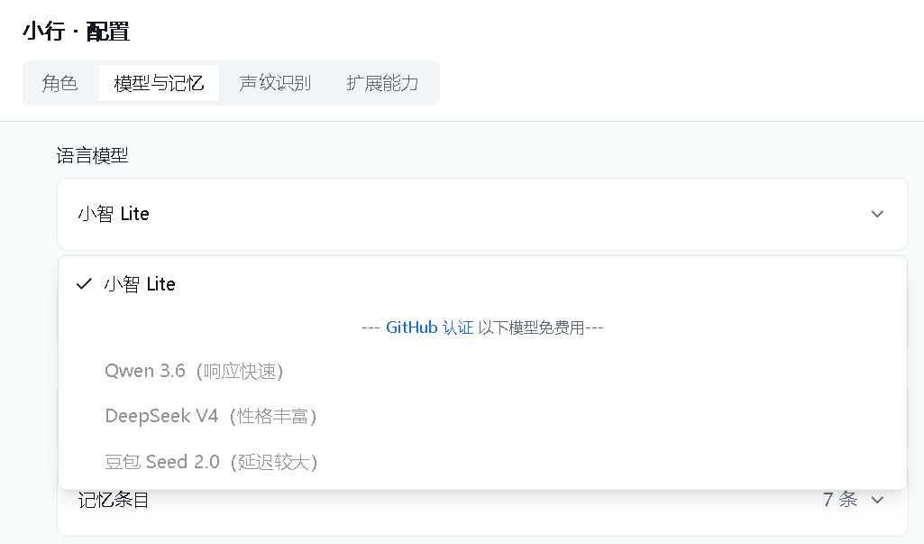 人工智能入门课程：基于字符识别的二十四节气_image_6.webp