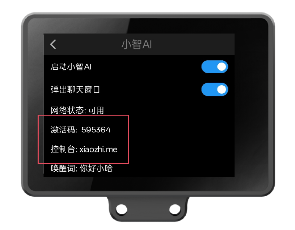 人工智能入门课程：基于字符识别的二十四节气_image_5.webp