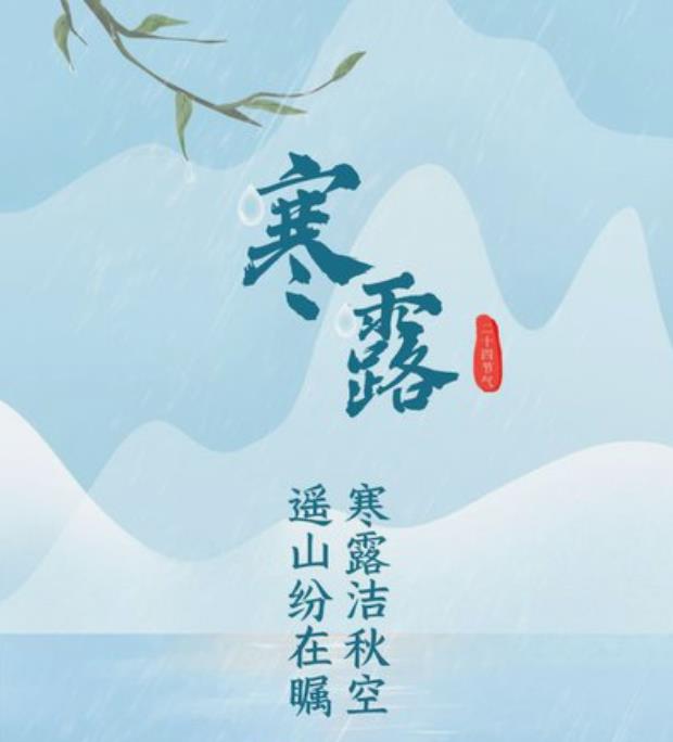 人工智能入门课程：基于字符识别的二十四节气_image_1.webp