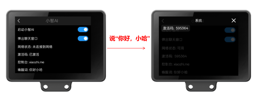人工智能入门课程：基于字符识别的二十四节气_image_4.webp