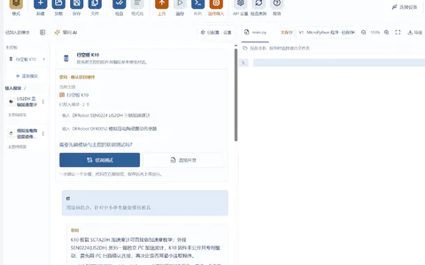 掌问(ZhangWen)本地 Web 安装教程