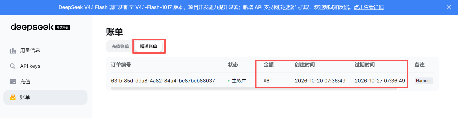 掌问（ZhangWen）本地 Web 安装教程_image_7.webp