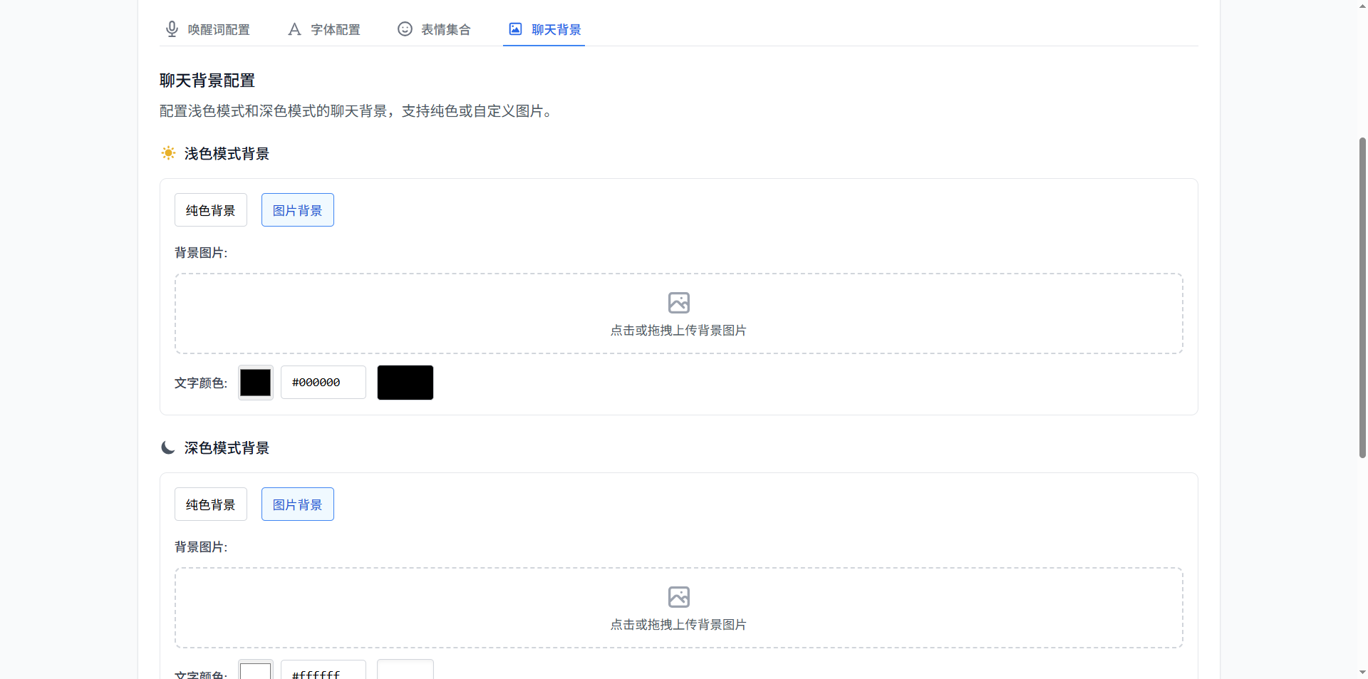 我用行空板K10做了一个南京博物院的AI讲解器_image_21.webp