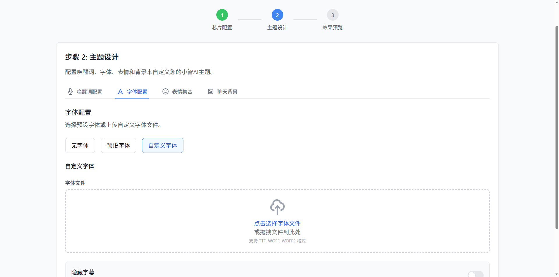 我用行空板K10做了一个南京博物院的AI讲解器_image_19.webp