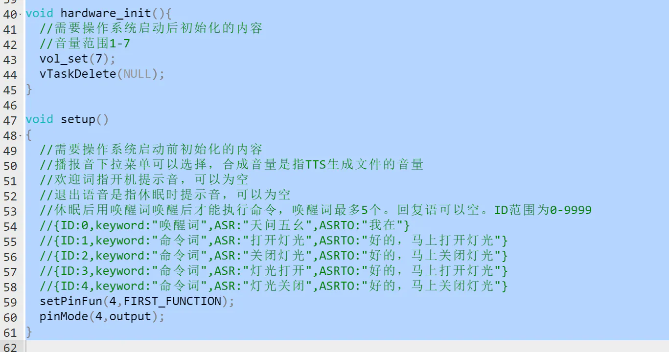 中秋手工作品—语音识别AI智能走马灯_image_10.webp