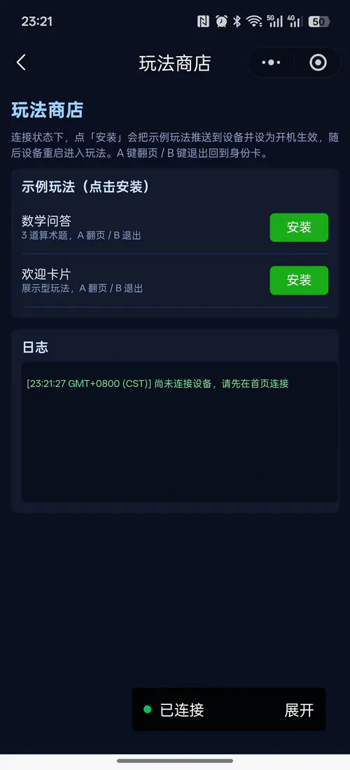 【造点好玩的】K10摇身变AI PassPort_image_14.webp