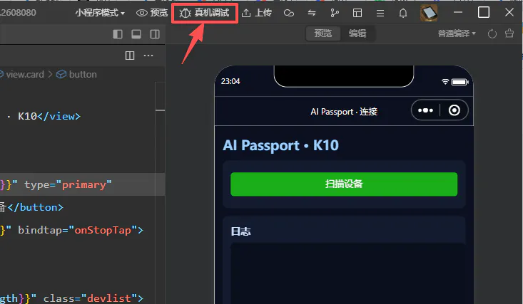 【造点好玩的】K10摇身变AI PassPort_image_10.webp