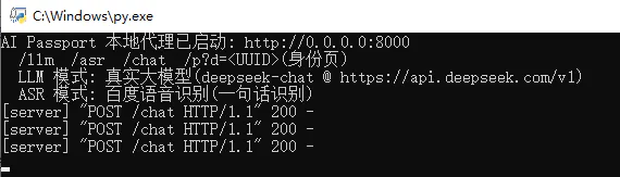【造点好玩的】K10摇身变AI PassPort_image_6.webp