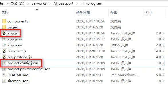 【造点好玩的】K10摇身变AI PassPort_image_9.webp