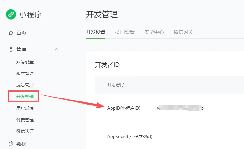 【造点好玩的】K10摇身变AI PassPort_image_7.webp
