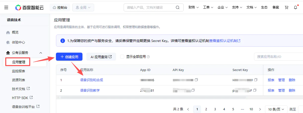 【造点好玩的】K10摇身变AI PassPort_image_4.webp