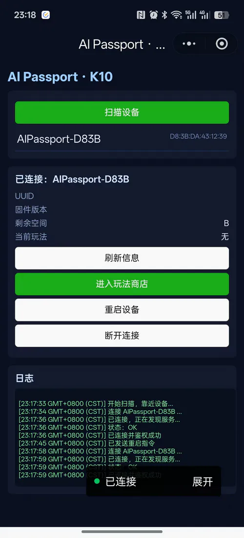 【造点好玩的】K10摇身变AI PassPort_image_13.webp