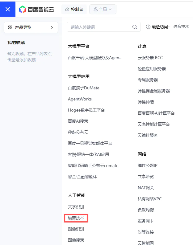 【造点好玩的】K10摇身变AI PassPort_image_3.webp