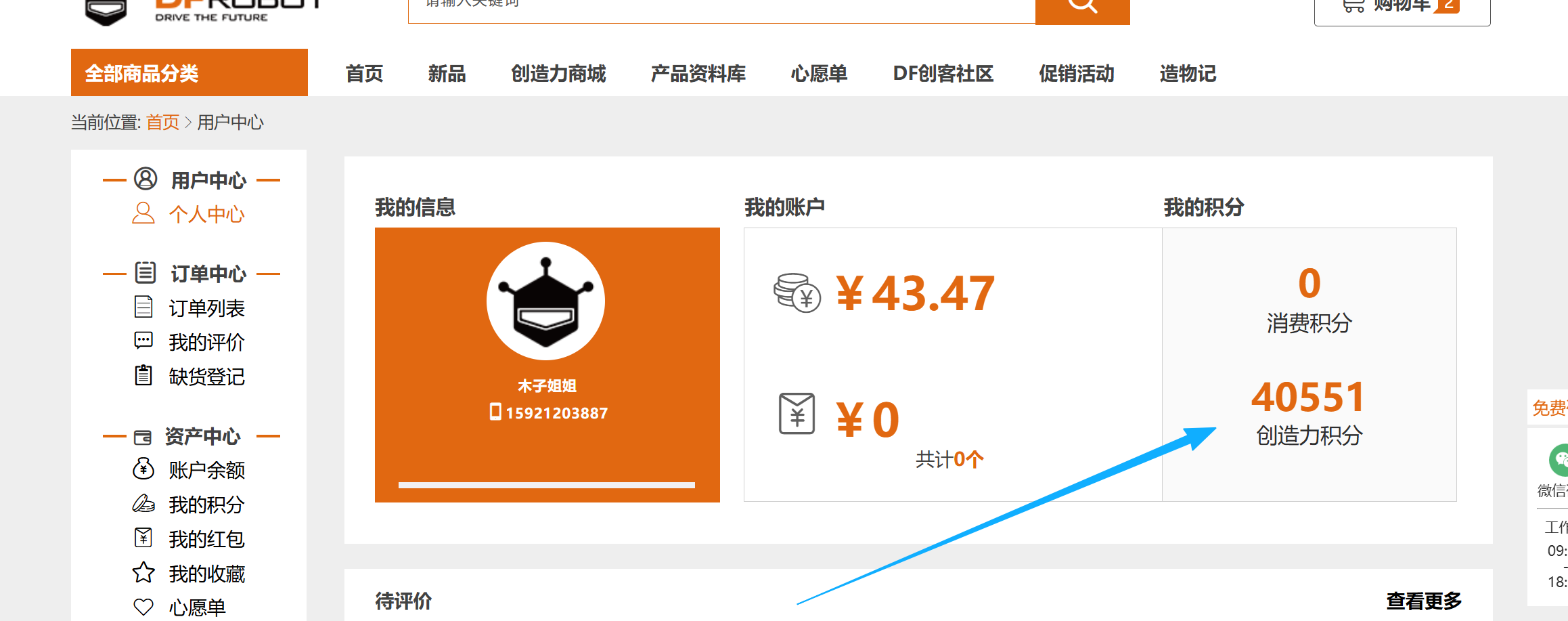 

【福利大放送】 如何兑换创造力？_image_4.webp