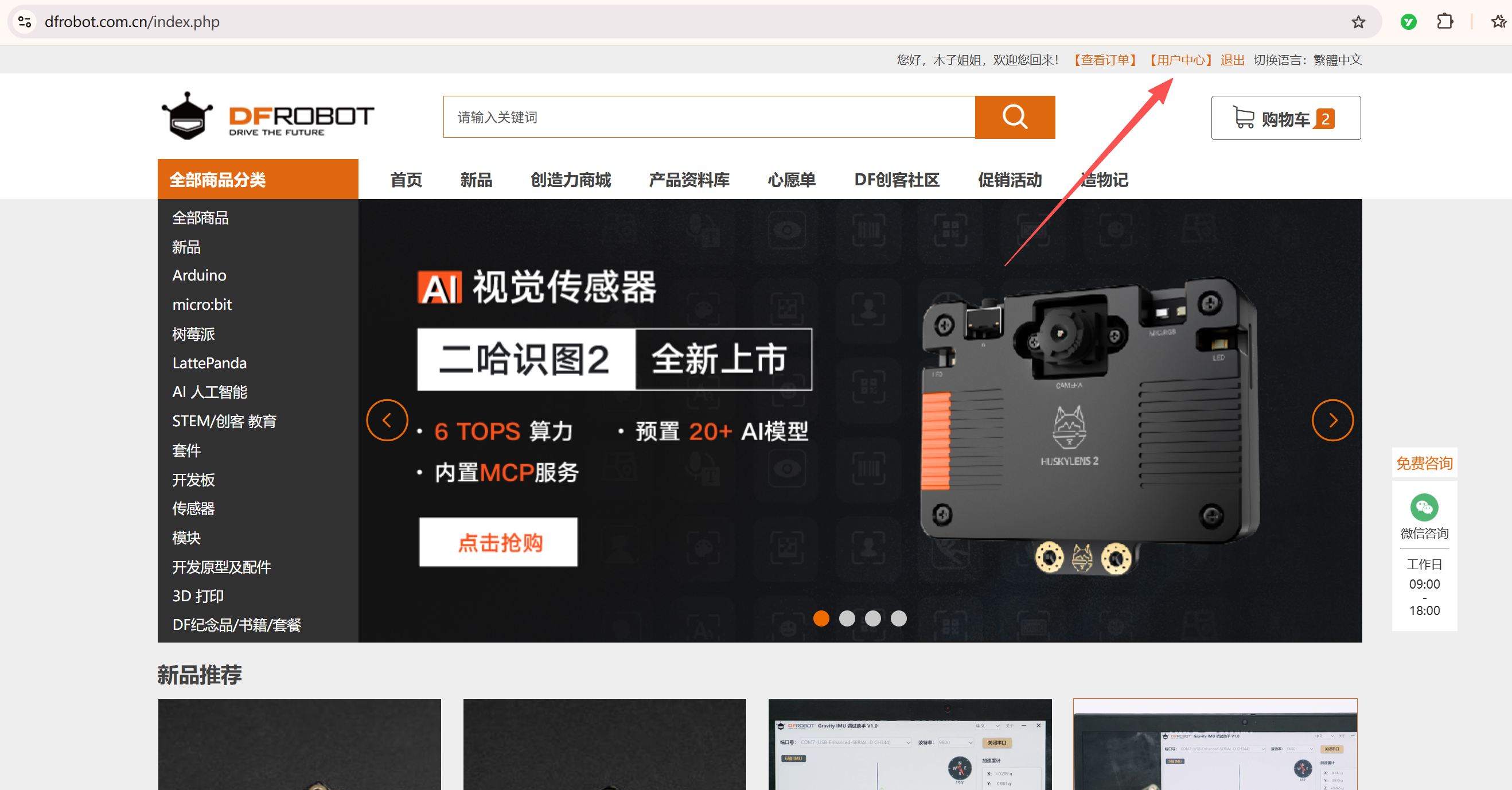 

【福利大放送】 如何兑换创造力？_image_3.webp