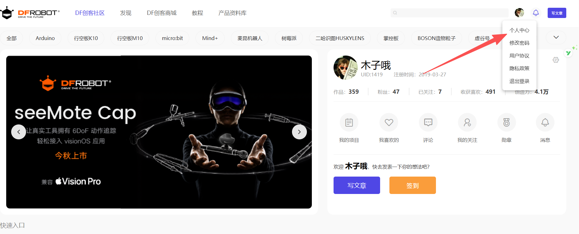 飞书文档 - 图片