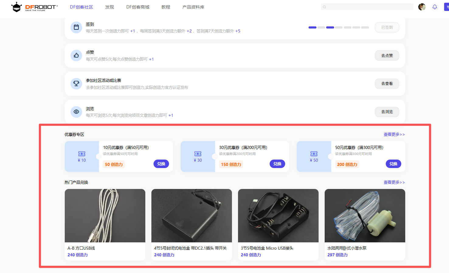 

【福利大放送】 如何兑换创造力？_image_6.webp