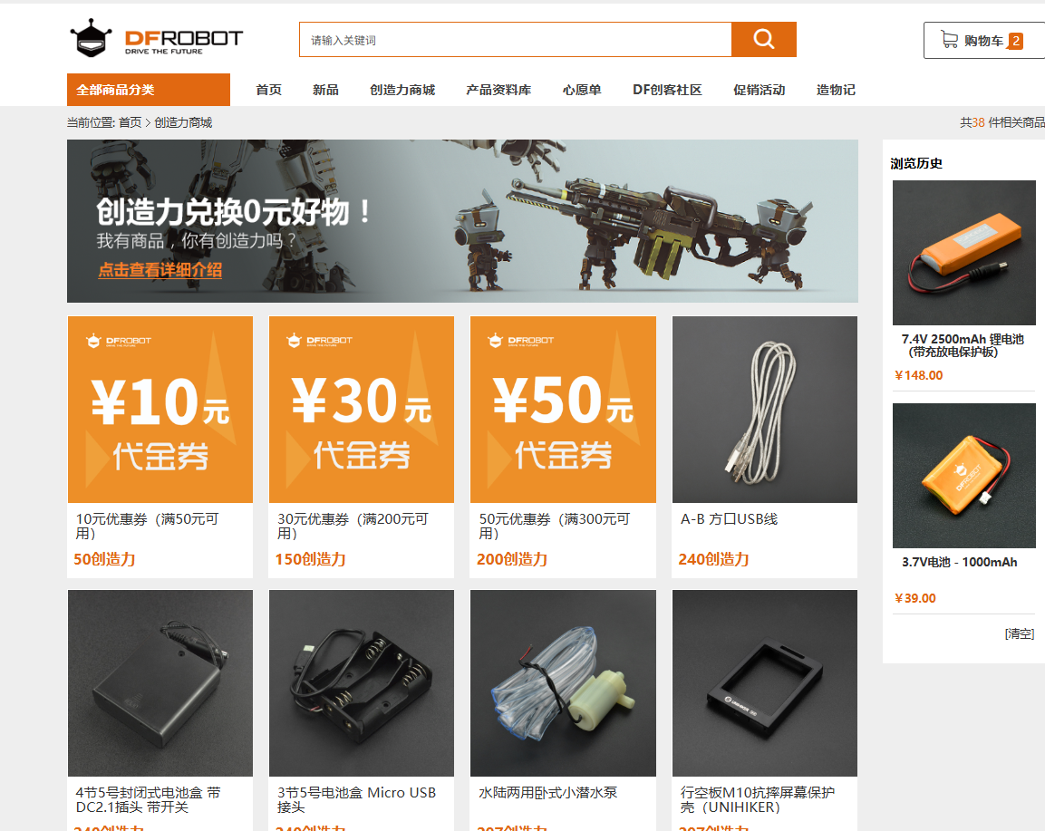 

【福利大放送】 如何兑换创造力？_image_8.webp