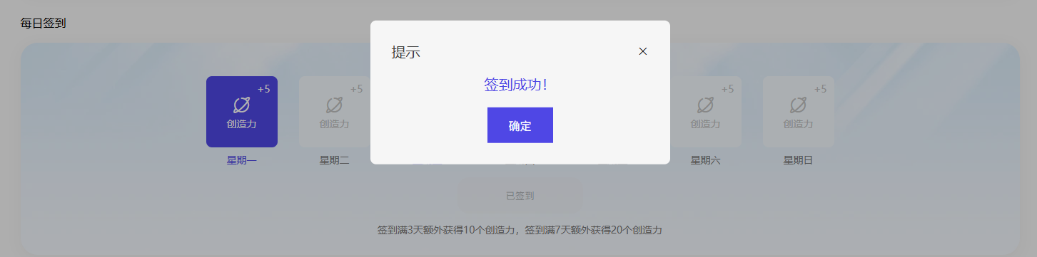 如何在DF创客社区里获取创造力？_image_2.webp