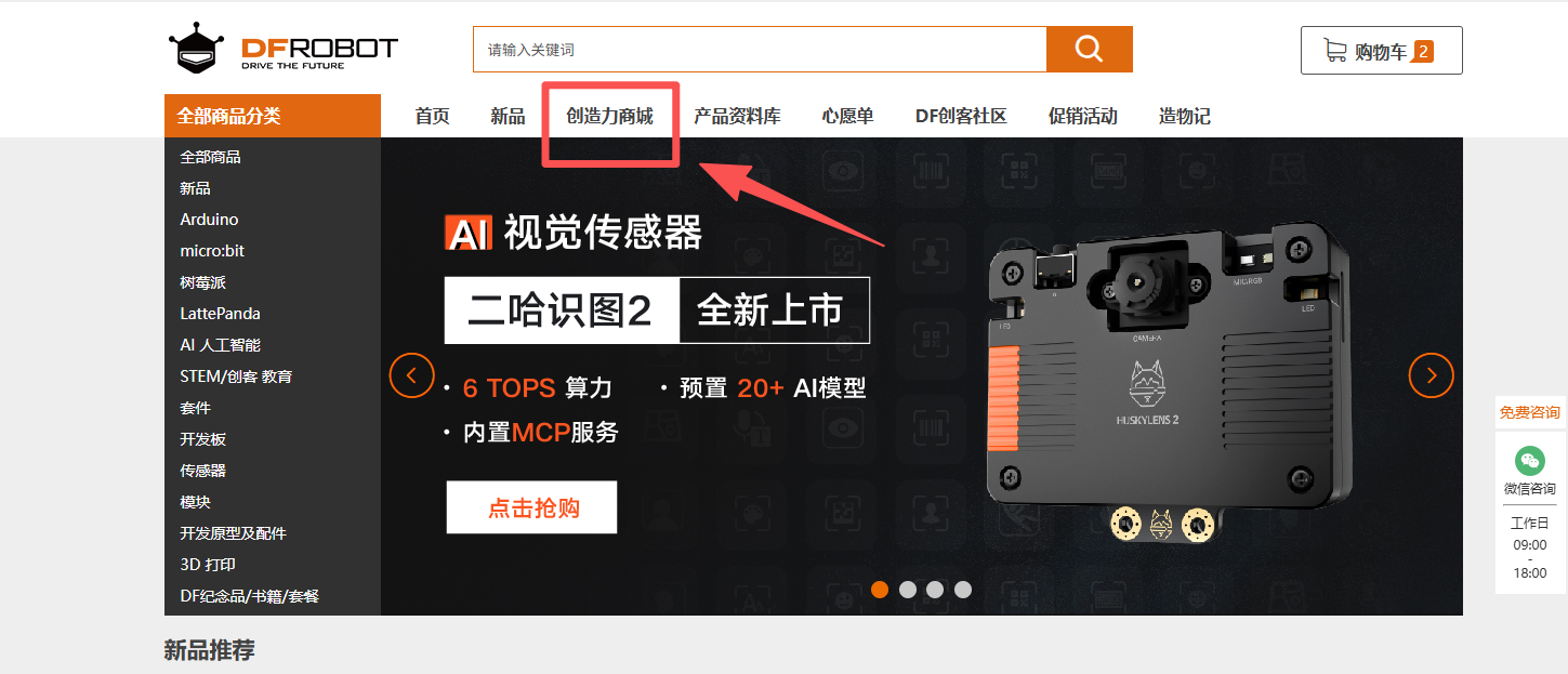 

【福利大放送】 如何兑换创造力？_image_7.webp