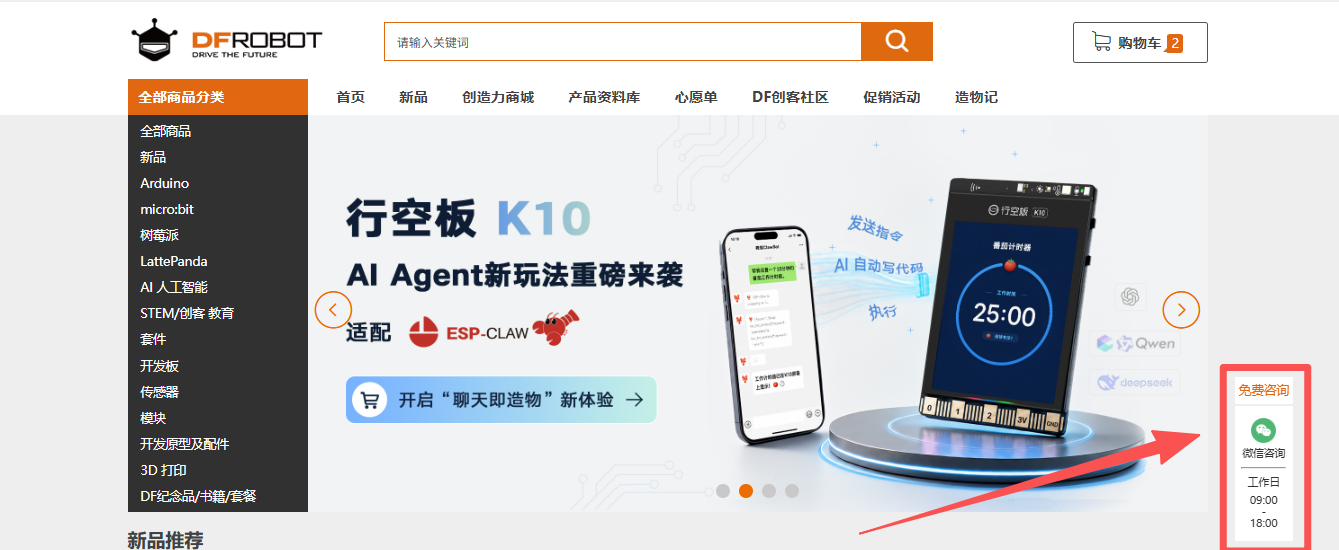 

【福利大放送】 如何兑换创造力？_image_10.webp