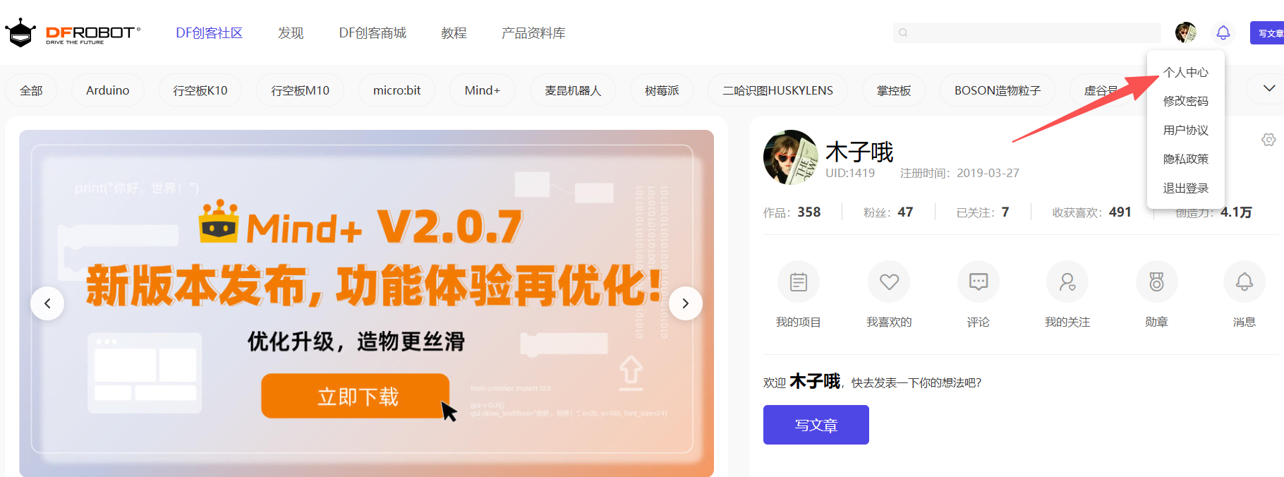 

【福利大放送】 如何兑换创造力？_image_1.webp